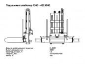 Подъемник навесной для погрузчика. Штабелер