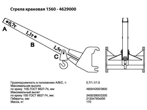 Стрела погрузчика чертеж фронтального